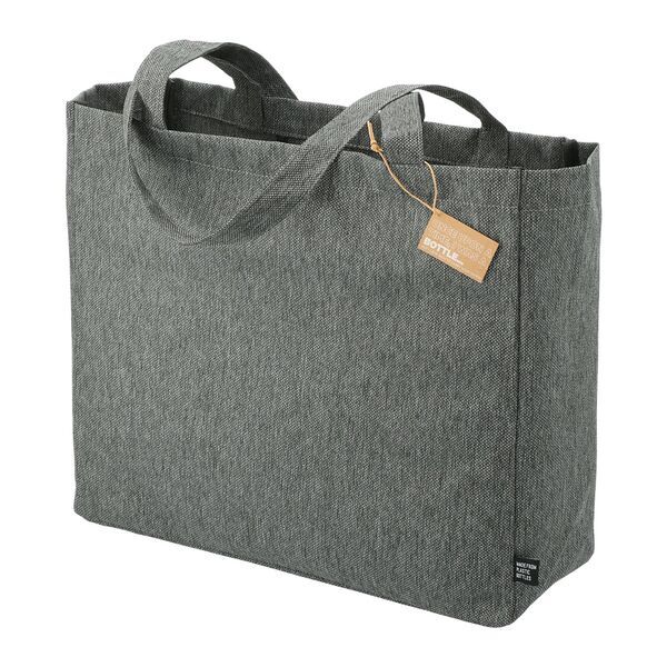 Vila Recycled PET All-Purpose Tote