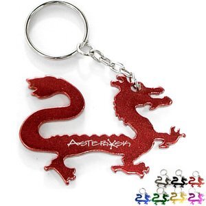 Dragon Aluminum Bottle Opener Key Chain